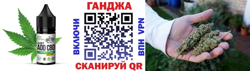 Cannafood конопля  Купить закладки  Протвино 