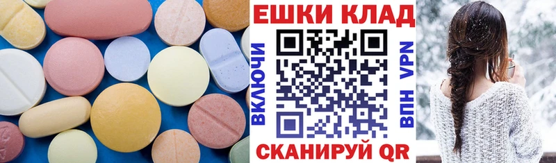 Экстази DUBAI  Купить  Протвино 