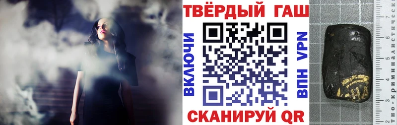 Купить закладки  Протвино  ГАШИШ Premium 