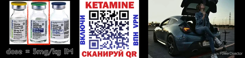 Купить где  Протвино  КЕТАМИН VHQ 