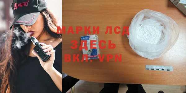 экстази Мурманск