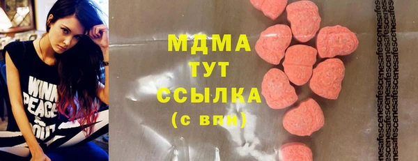 марки lsd Краснослободск