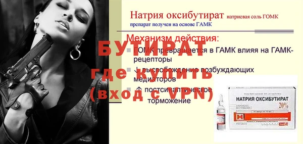дистиллят марихуана Кинешма