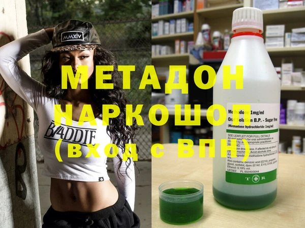 героин Нижневартовск