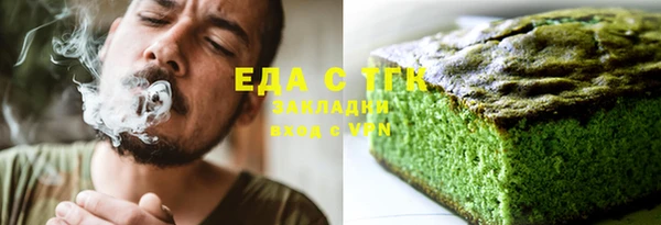 бутират Козловка