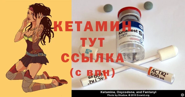 экстази Мурманск