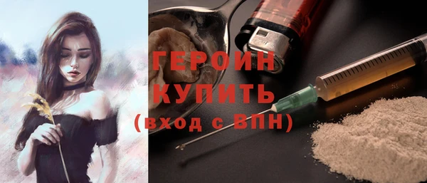 бутират Козловка