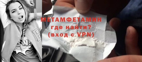 сатива Костерёво
