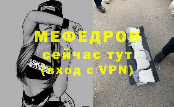 сатива Костерёво