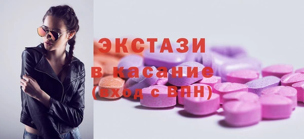 MDMA Братск