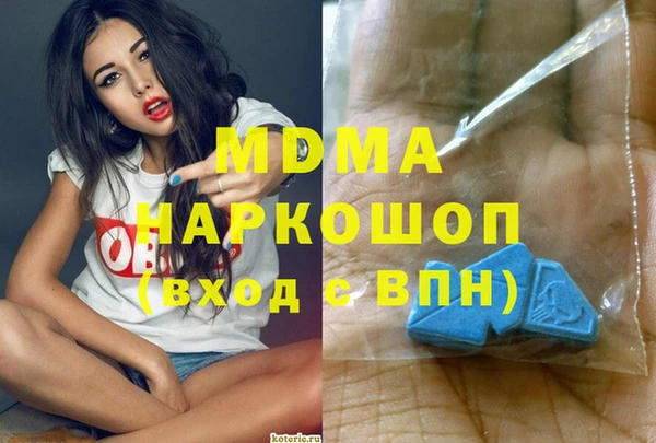кокаин перу Киренск