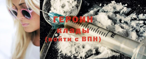 синтетический гашиш Кострома