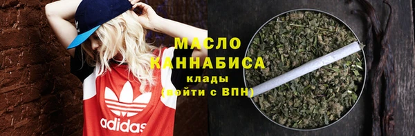 синтетический гашиш Краснотурьинск