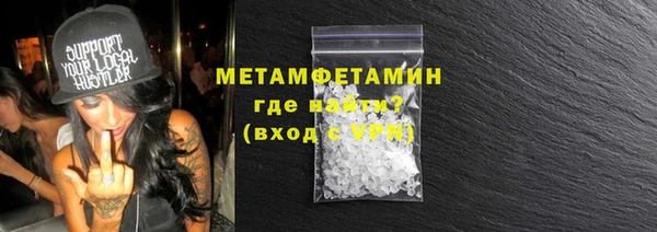 синтетический гашиш Кострома
