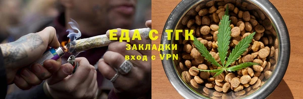 бутират Козловка