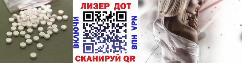 Купить закладки  Протвино  LSD-25 экстази кислота 