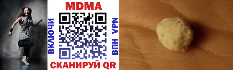МДМА VHQ  Купить закладки  Протвино 