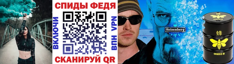 Купить закладки  Протвино  Метамфетамин Methamphetamine 