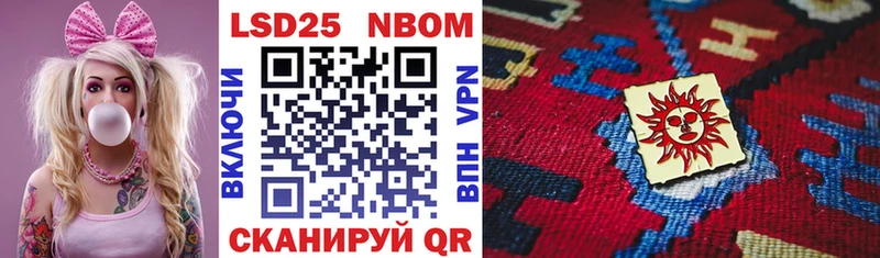 Купить закладки  Протвино  Марки NBOMe 1,5мг 