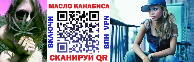 Купить где  Протвино  ТГК гашишное масло 